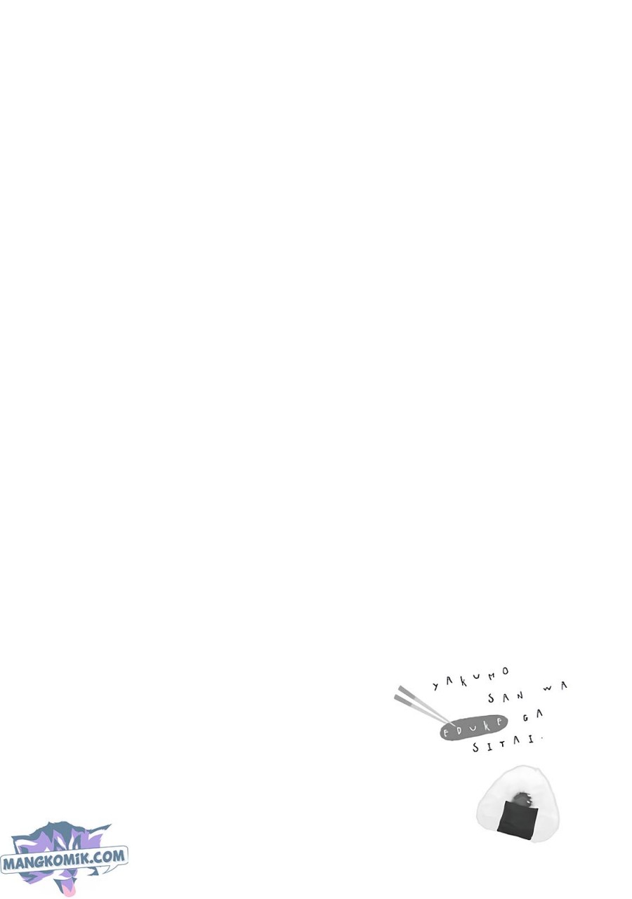 Yakumo-san wa Ezuke ga Shitai. chapter 78